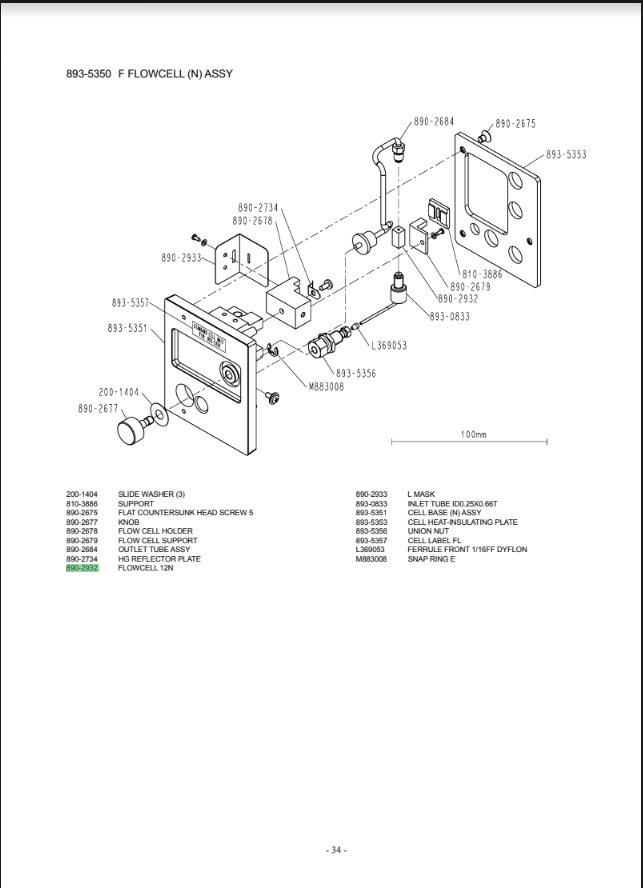 Hitachi 890-2932 FLOW CELL HM (12µL) for L-2485 and CM-5440, 1pk